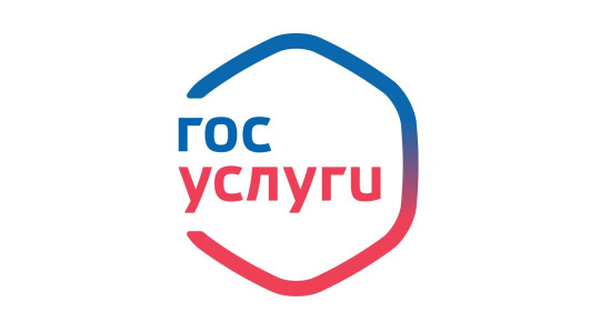 «ГОСУСЛУГИ. РЕШАЕМ ВМЕСТЕ» — ПРИЛОЖЕНИЕ ДЛЯ РЕШЕНИЯ ПРОБЛЕМ «ГОСУСЛУГИ. РЕШАЕМ ВМЕСТЕ» — ПРИЛОЖЕНИЕ ДЛЯ РЕШЕНИЯ ПРОБЛЕМ.